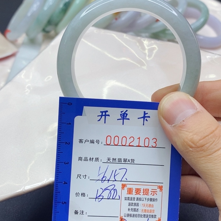 翡翠未镶嵌手镯翡翠