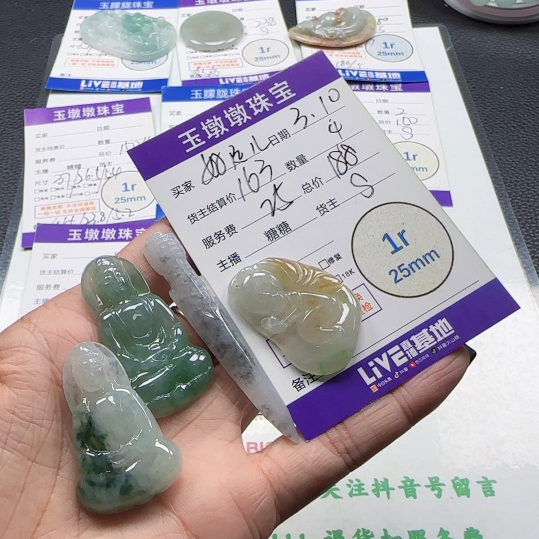 翡翠颈饰未镶嵌玉****）