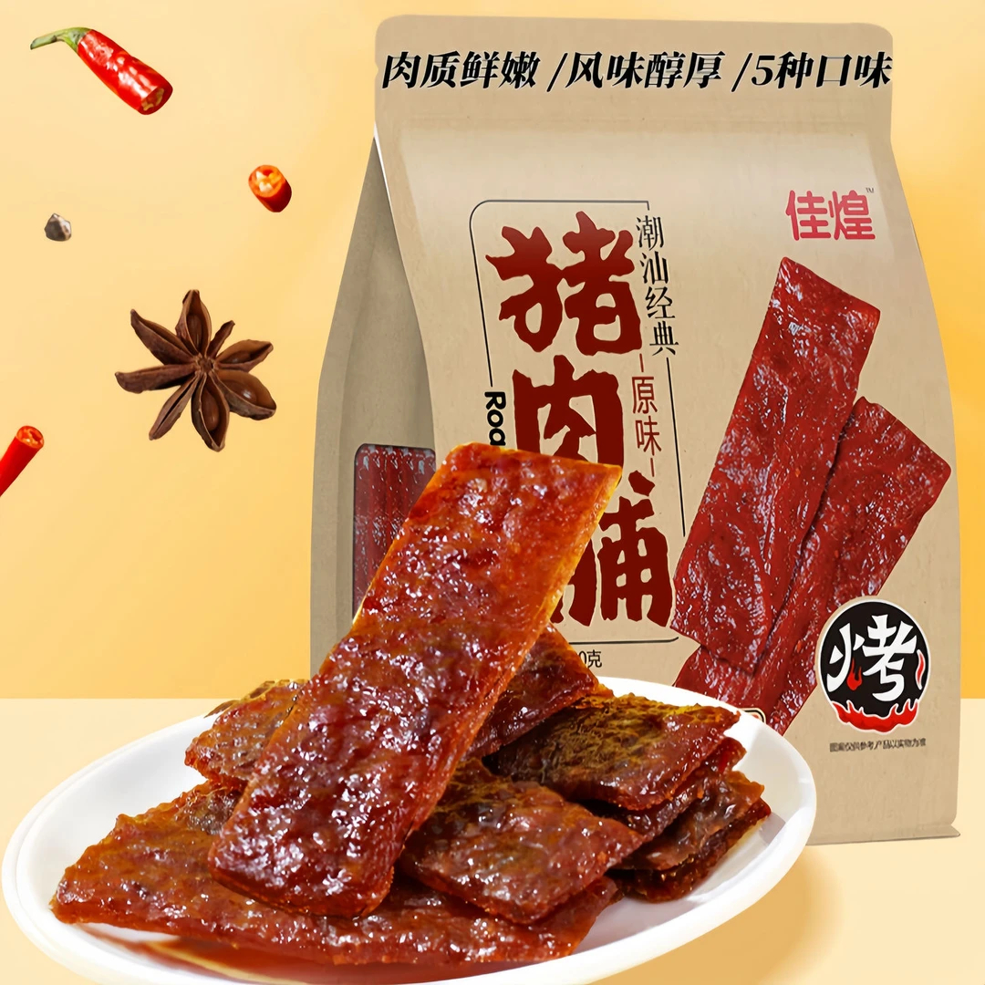 佳煌原味肉脯脆片肉干高蛋白猪肉网红零食休闲宿舍独立小吃解馋
