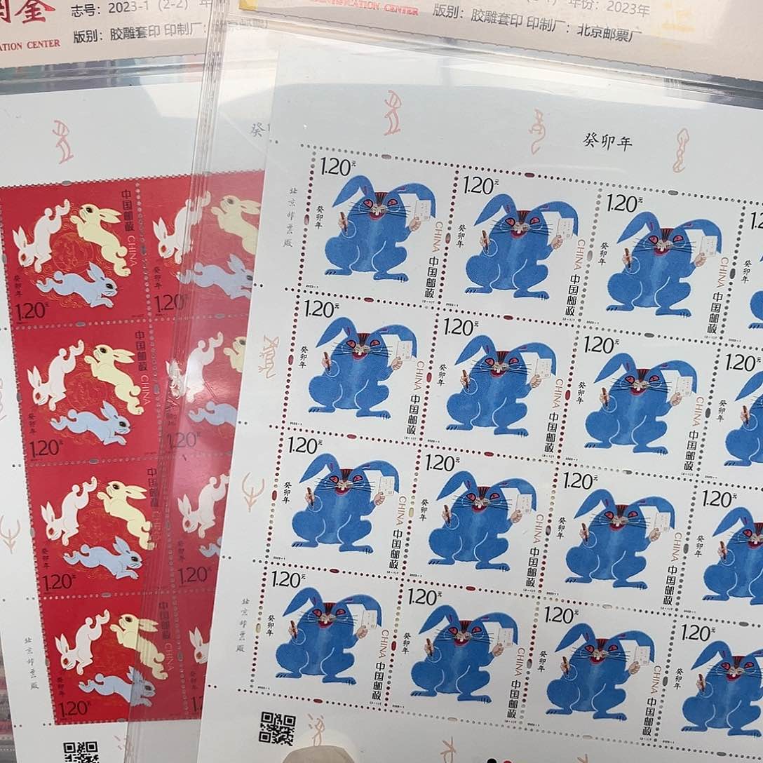 2023兔大版张2张对号评级