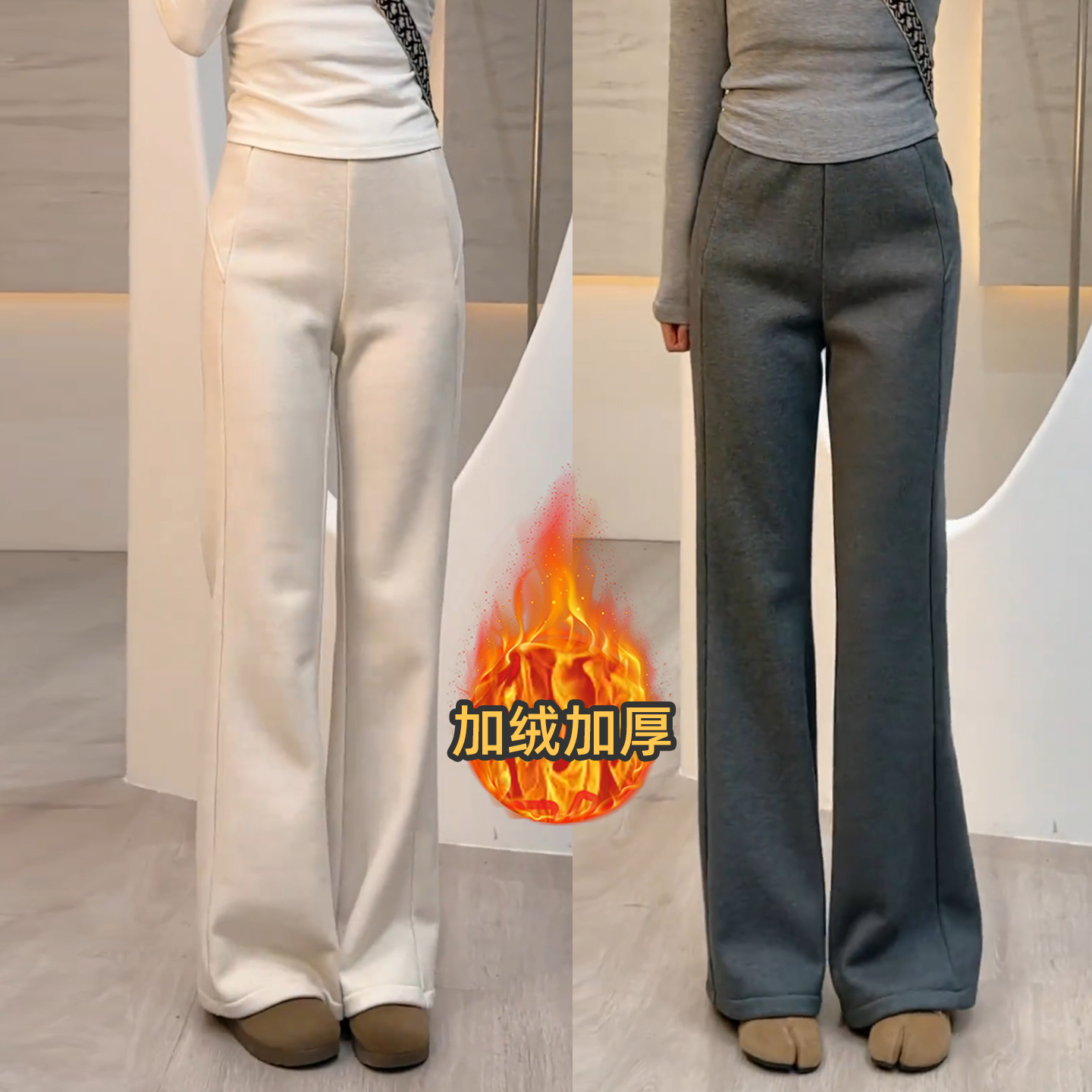 La babite加绒修身显瘦百搭休闲裤微喇裤2025冬新款女垂感喇叭裤