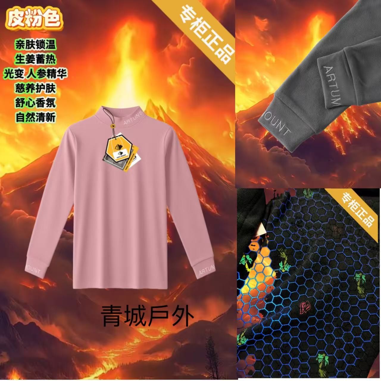 ARTU MOUNT刺绣日常秋冬半高领长袖圆领T恤亲肤  2599