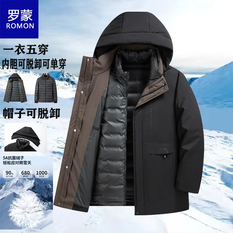 罗蒙男士羽绒服一衣五穿内胆可脱卸可单穿帽子可脱卸保暖新款9988