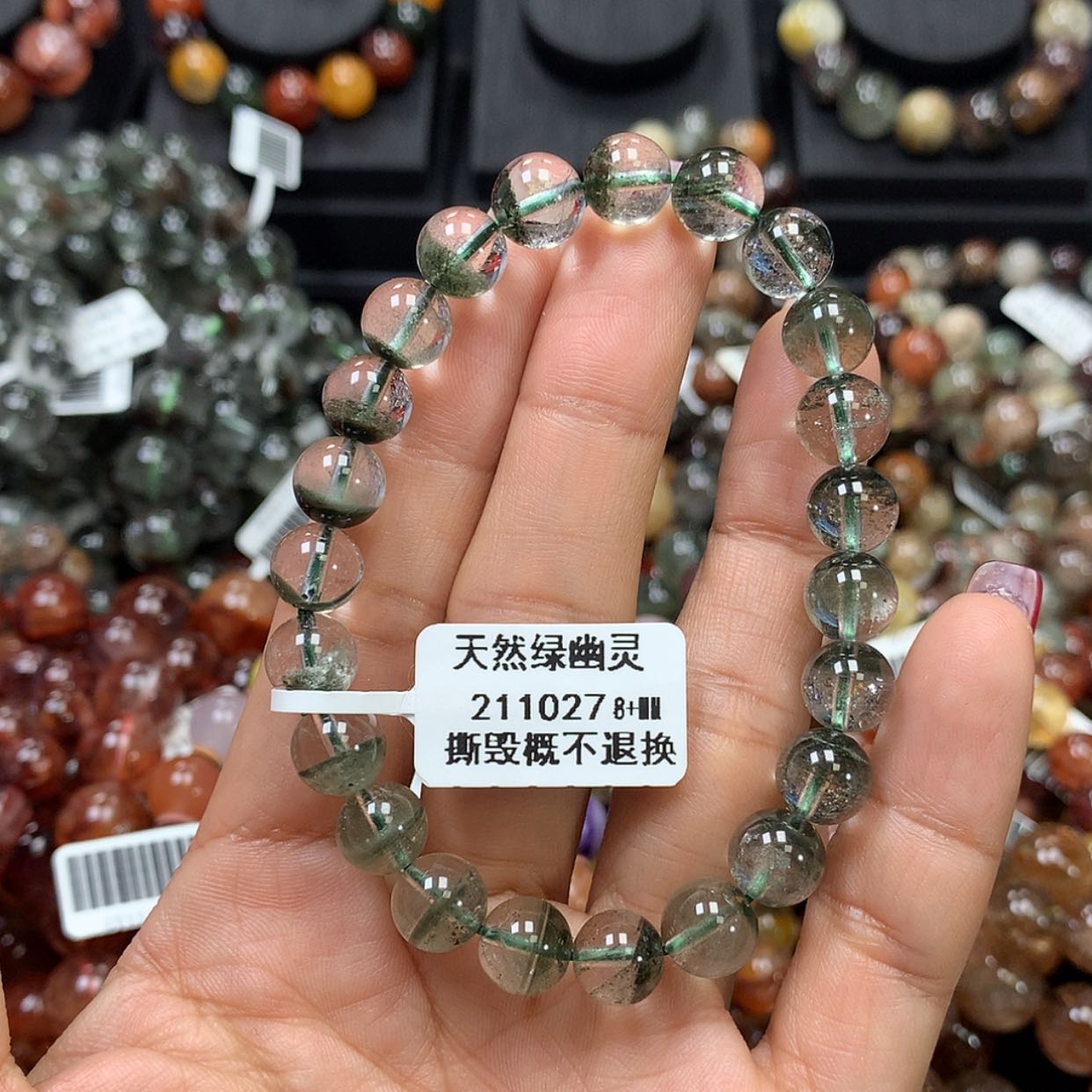 【闪购商品】水晶手链未镶嵌，