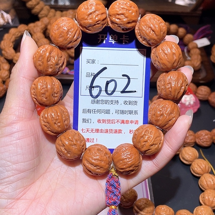 文玩核桃手串602油皮粗筋磨盘手串2.2