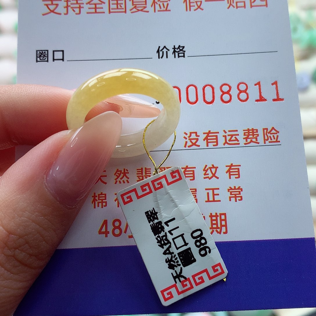 翡翠戒指未镶嵌11号