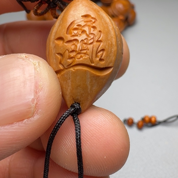 橄榄核手串橄榄核666