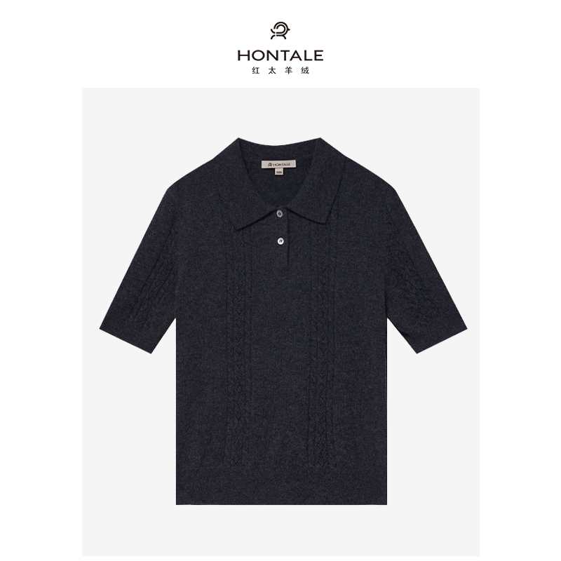 红太羊绒翻领绞花女短袖 131WX073