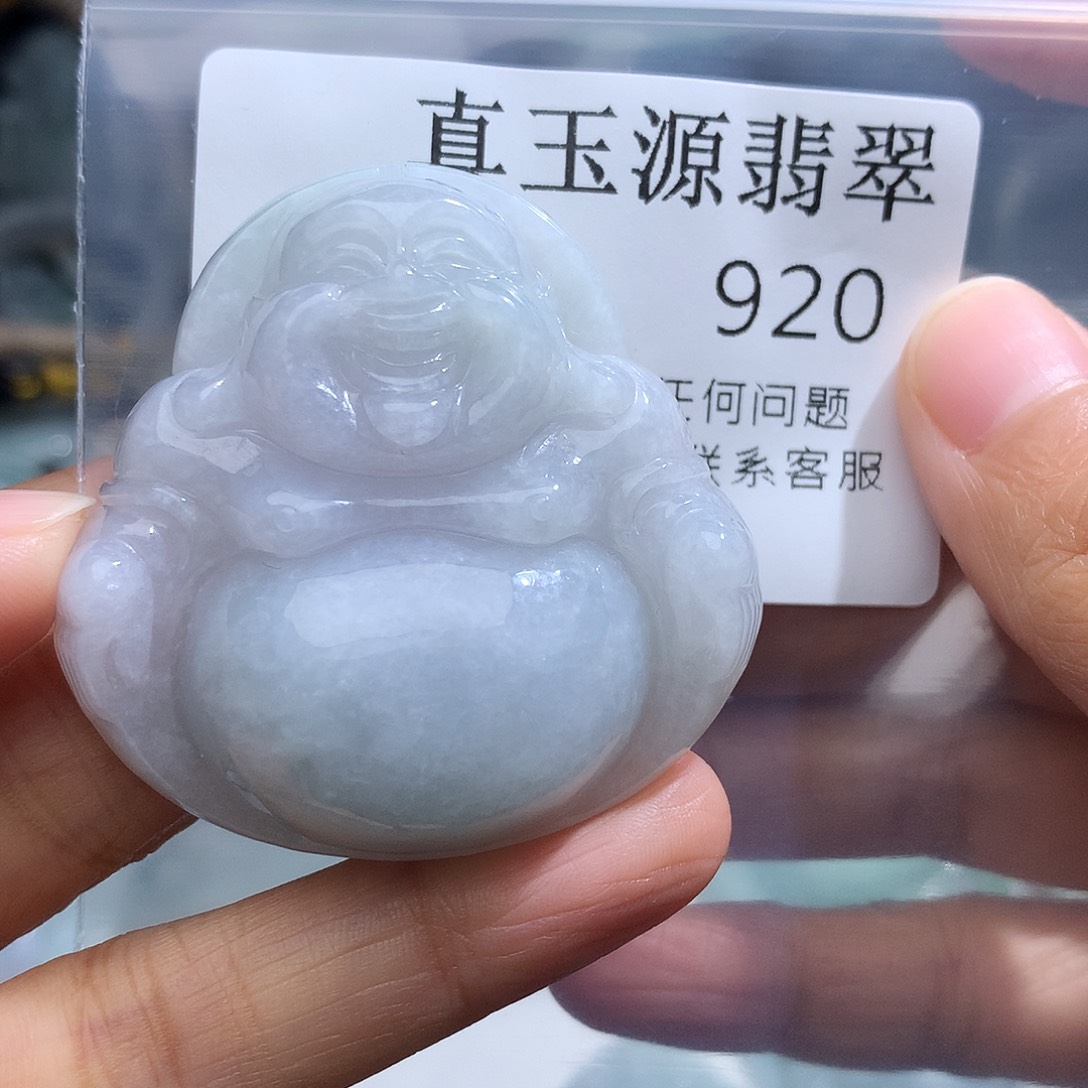 翡翠未镶嵌颈饰920