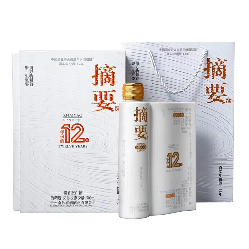 潭酒揽月【年份酒12年】高端白酒 纯粮酿造 送礼自饮 摆柜收藏