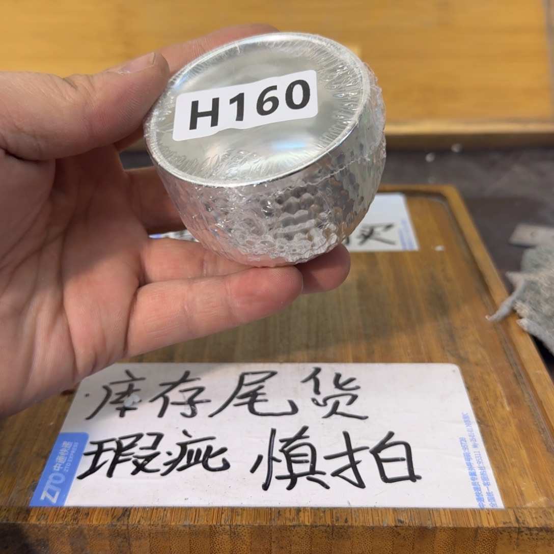瑕疵介意勿拍陶瓷器皿G064