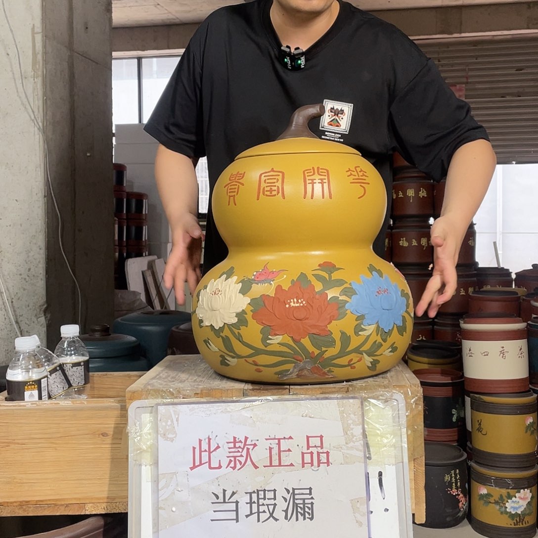 宜兴原矿紫砂茶叶罐