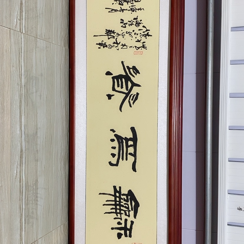 【闪购商品】国画书画作品带框165.×50