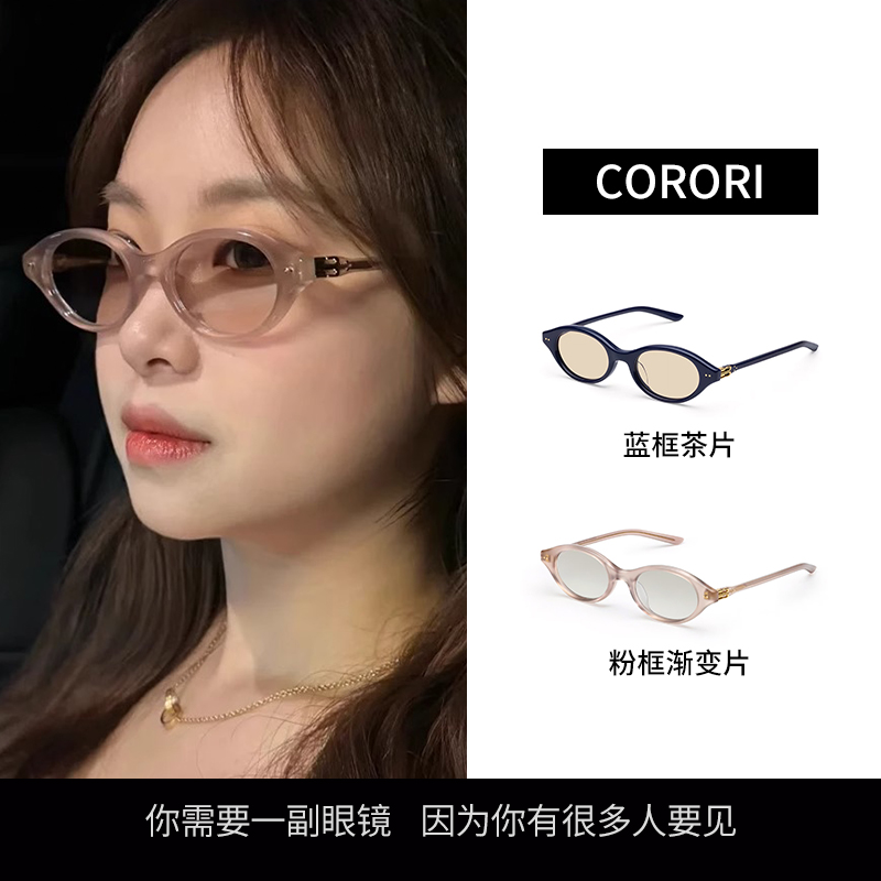 GM猫眼墨镜女高级复古书呆子椭圆板材太阳眼镜防紫外线防晒Corori