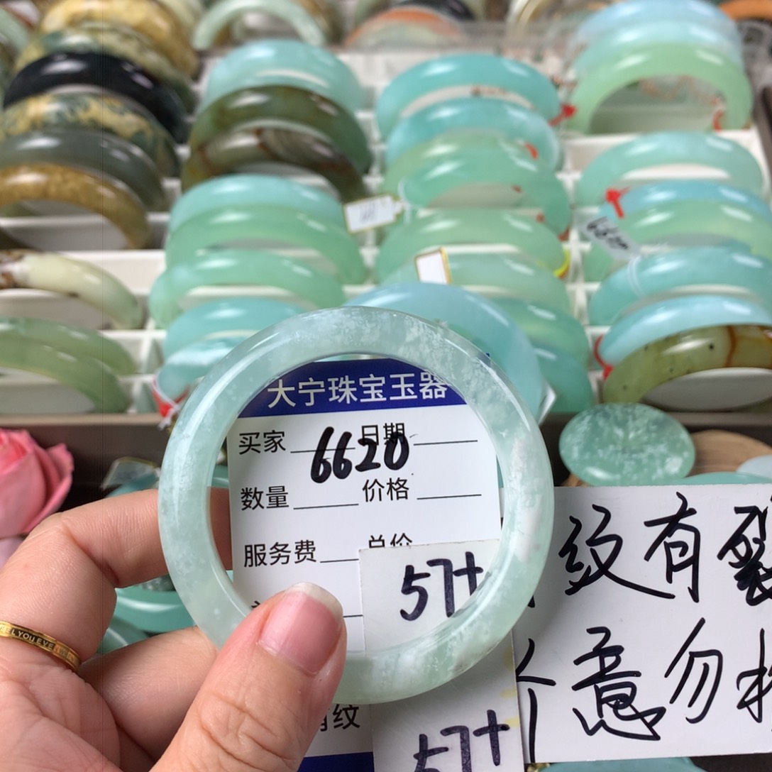 蛇纹石玉手镯未镶嵌6620