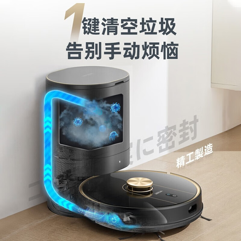 未拆封 dyson/戴森 由利扫地家用全自动集尘扫洗拖吸擦拖三合一