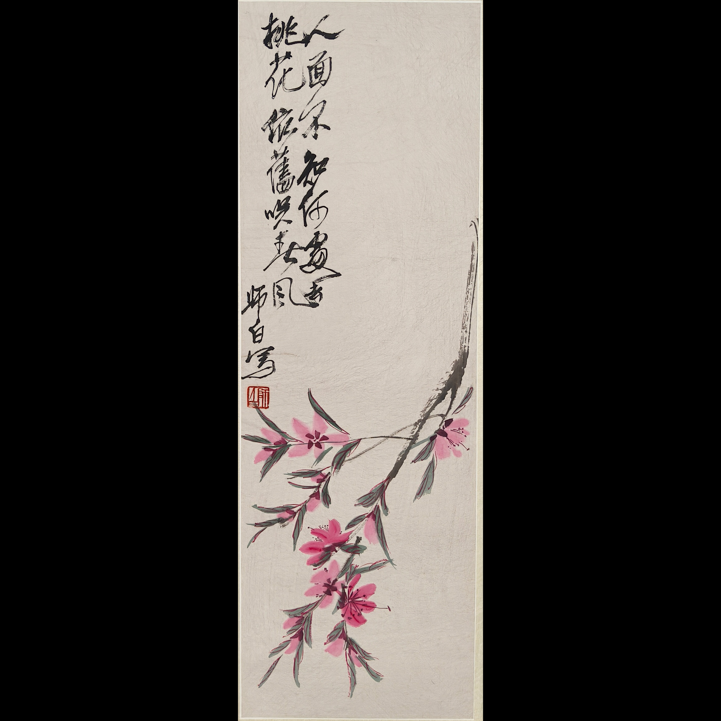 Lot.2213 娄老款《花卉》纸本镜片68*23cm 约1.4平尺