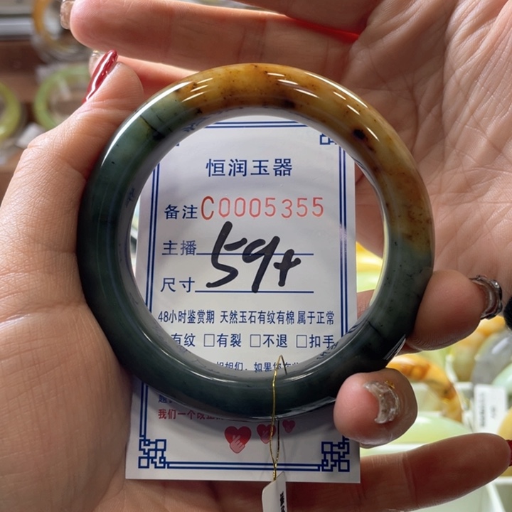 蛇纹石玉手镯未镶嵌h****也