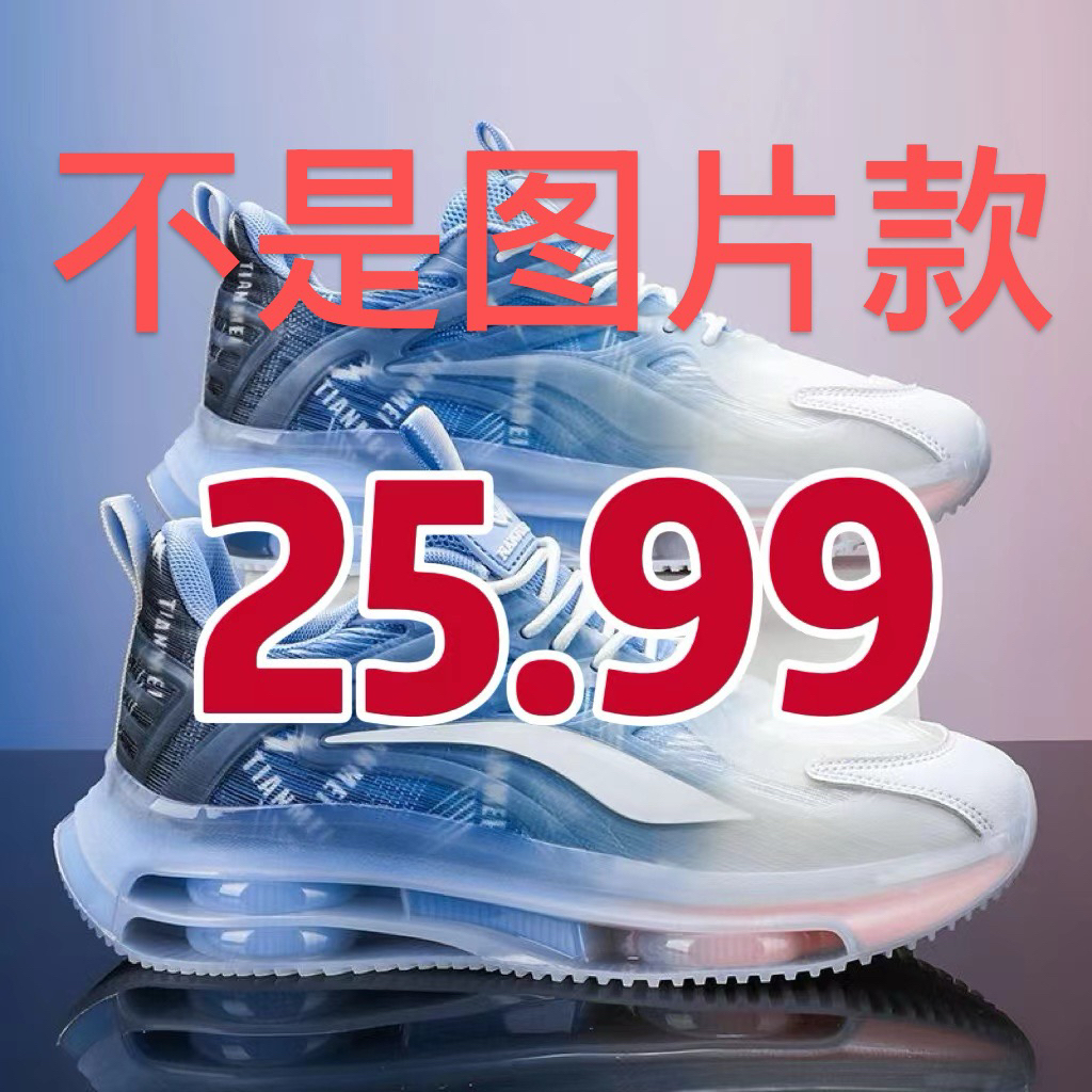 牛小妞精品鞋服休闲百搭