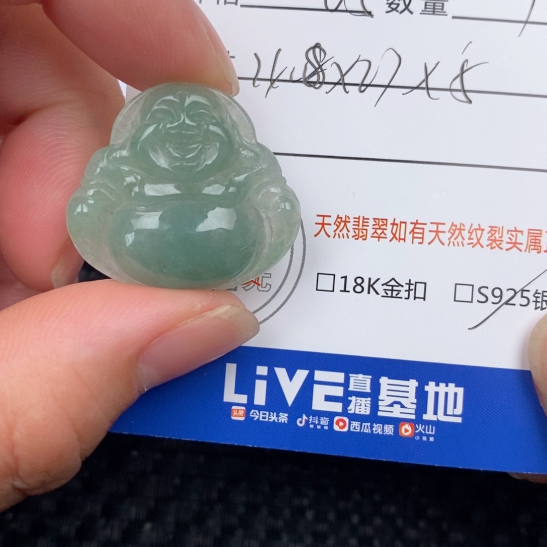 翡翠颈饰未镶嵌吊坠