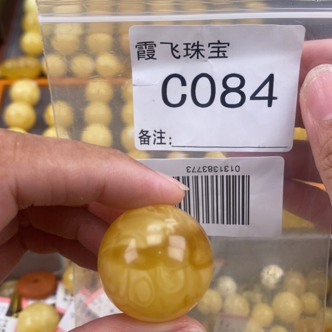 琥珀未镶嵌珠宝奇石27