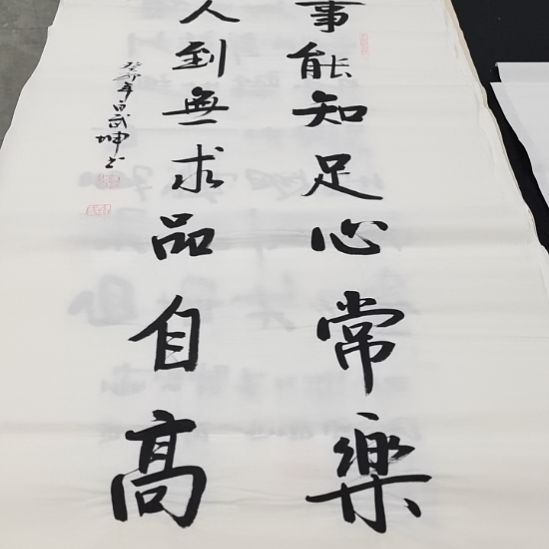 白武坤老师作品一副