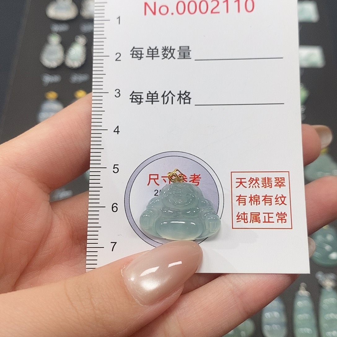 会***鱼翡翠18K金镶嵌颈饰