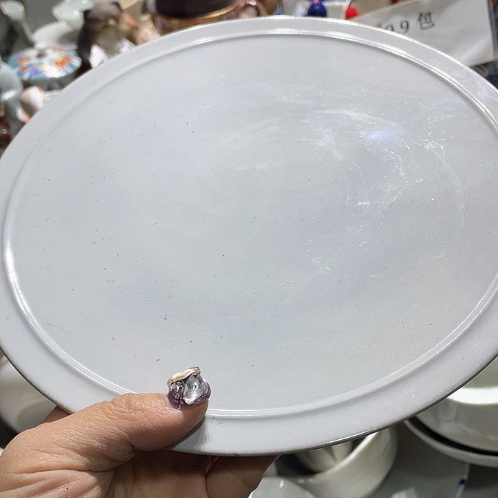 瓷片19.9包邮新疆西藏不发货