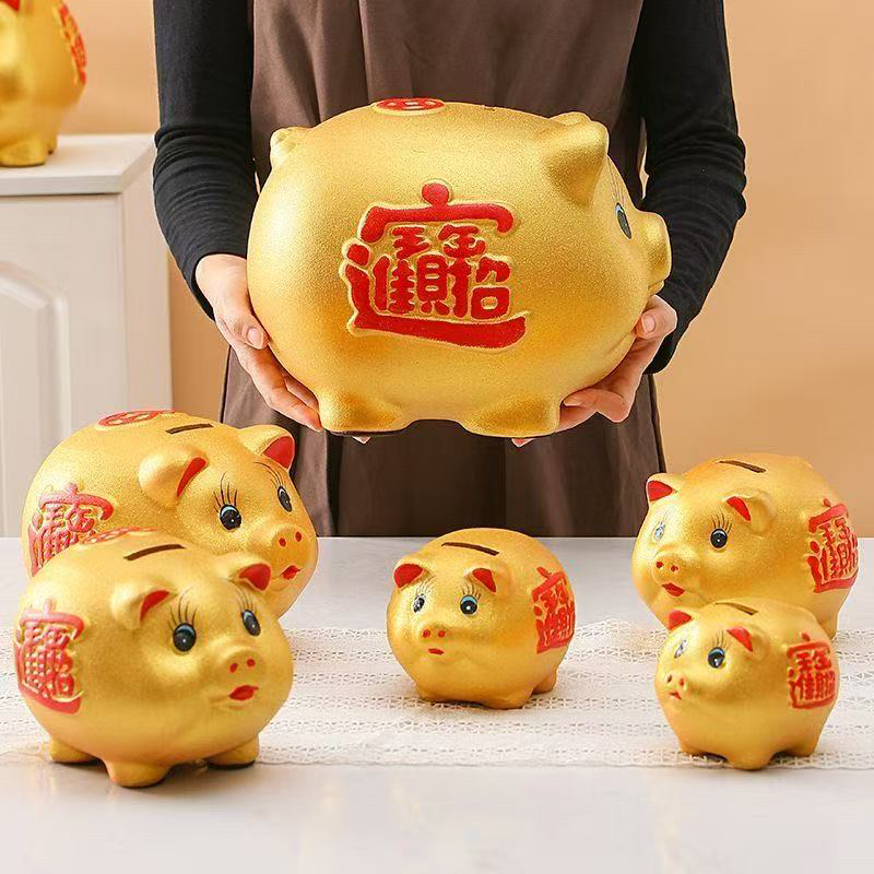 网红高颜值金猪存钱罐只进不出儿童成人创意储蓄礼品摆件