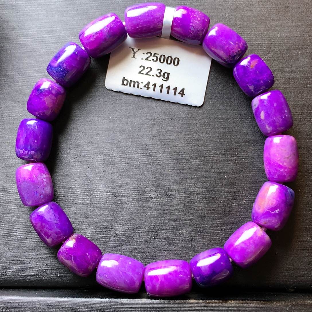 苏纪石（舒俱来）手串未镶嵌