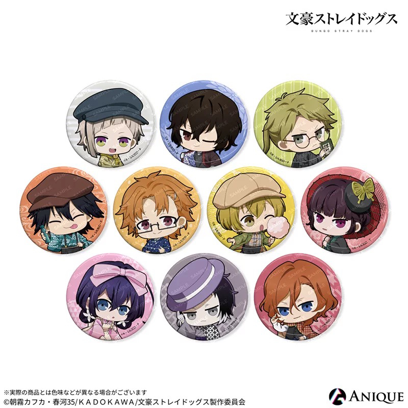 【文豪野犬】文豪野犬复古摩登Q版吧唧盲盒默认代拆