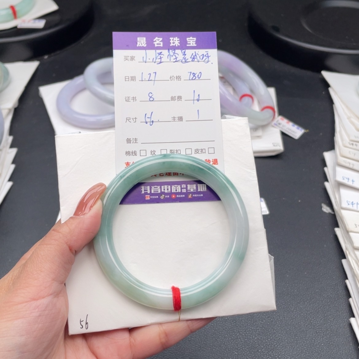 【闪购商品】翡翠手镯未镶嵌小****.