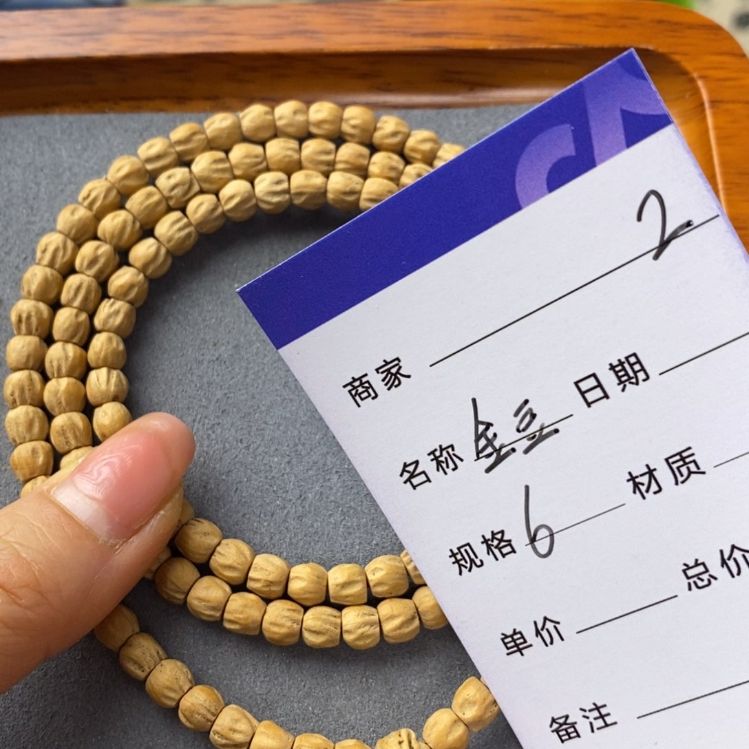 柏香籽/百香籽吊坠