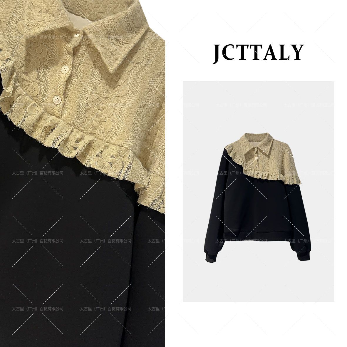 【Linda专属】【57】秋季新款假两件百搭休闲风女款卫衣JC-A2515