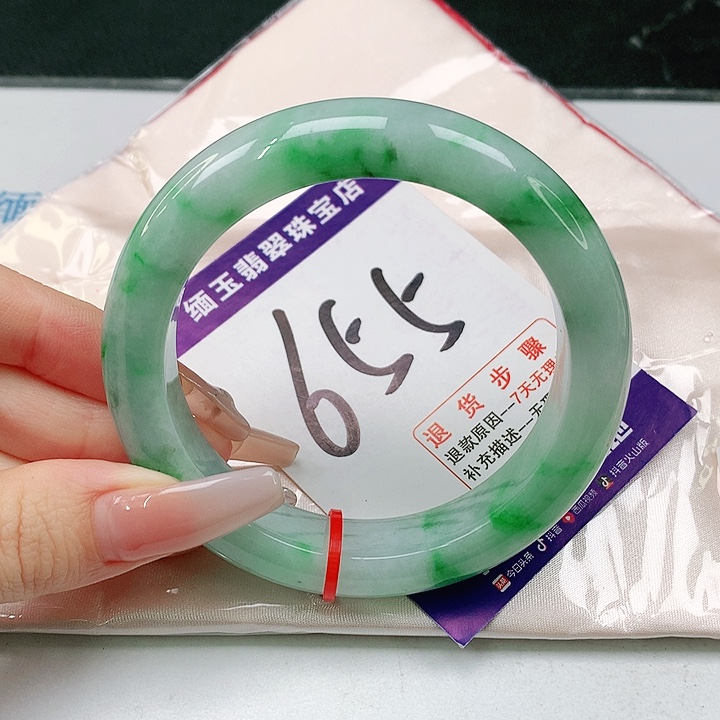 未镶嵌手镯翡翠翡翠手镯