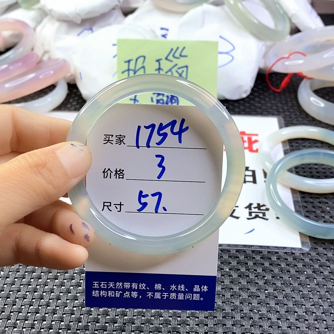 手镯玛瑙/玉髓未镶嵌1754
