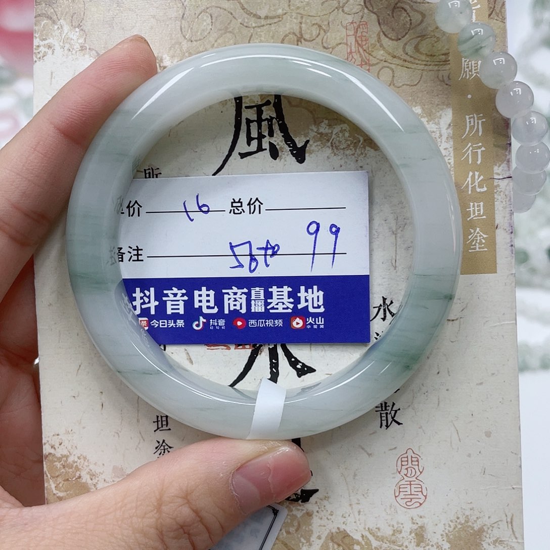 石英质玉未镶嵌手镯