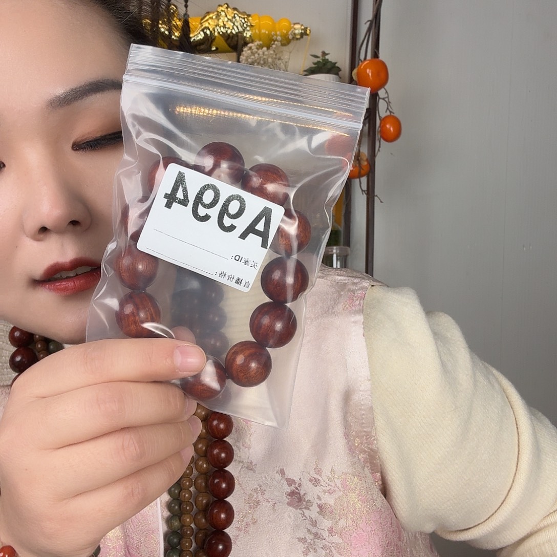 小叶紫檀手串2.0 幸福平安快乐
