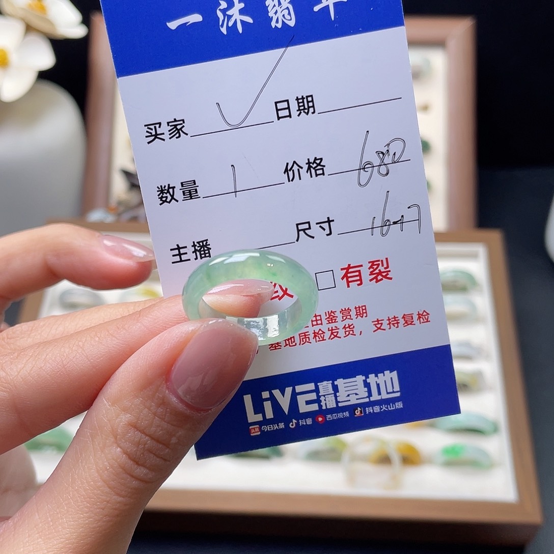 翡翠戒指未镶嵌V****?翡翠首饰