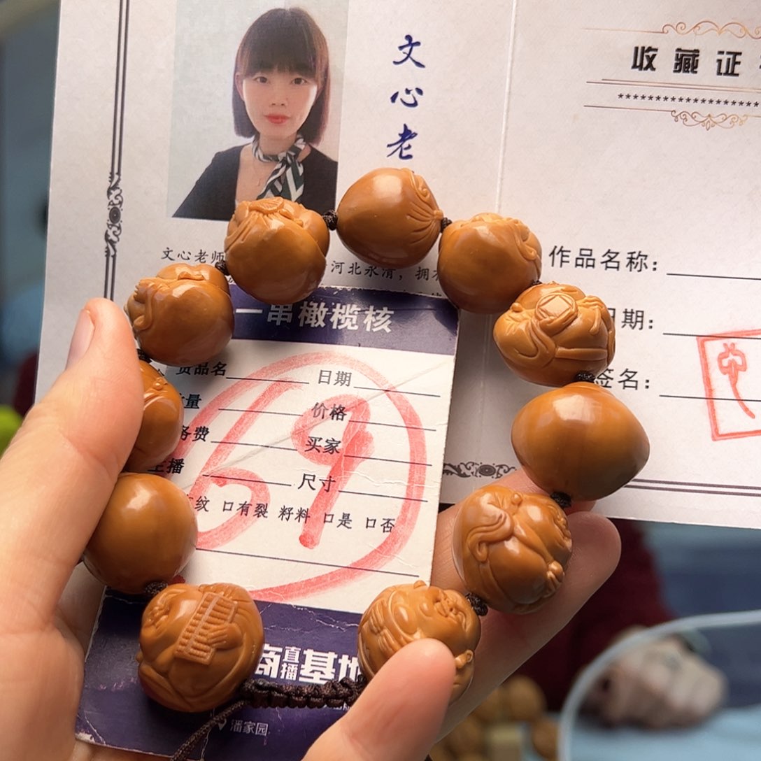橄榄核手串/手链橄榄核