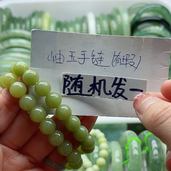 未镶嵌岫玉蛇纹石玉天然岫玉