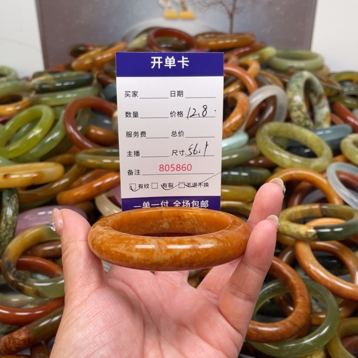 蛇纹石玉未镶嵌手镯