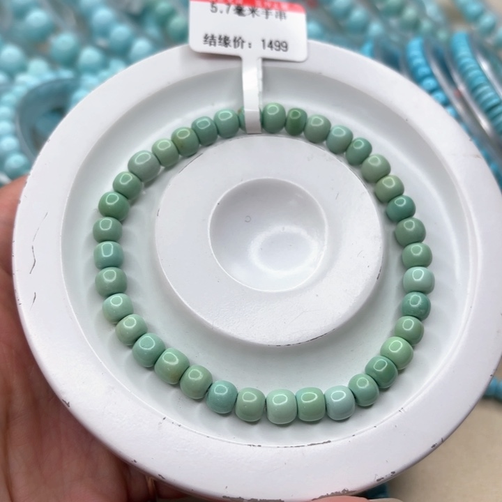 绿松石手链未镶嵌