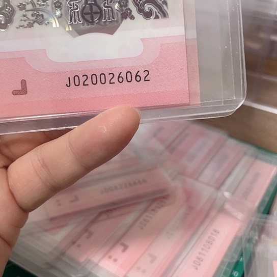 塑料2025年纪念钞号码如图所示意包pmg68