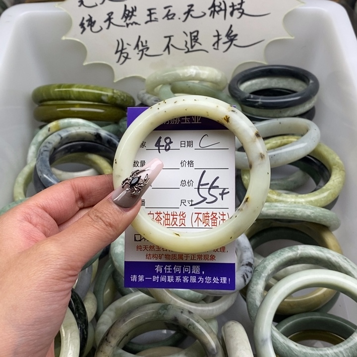 蛇纹石玉手镯未镶嵌