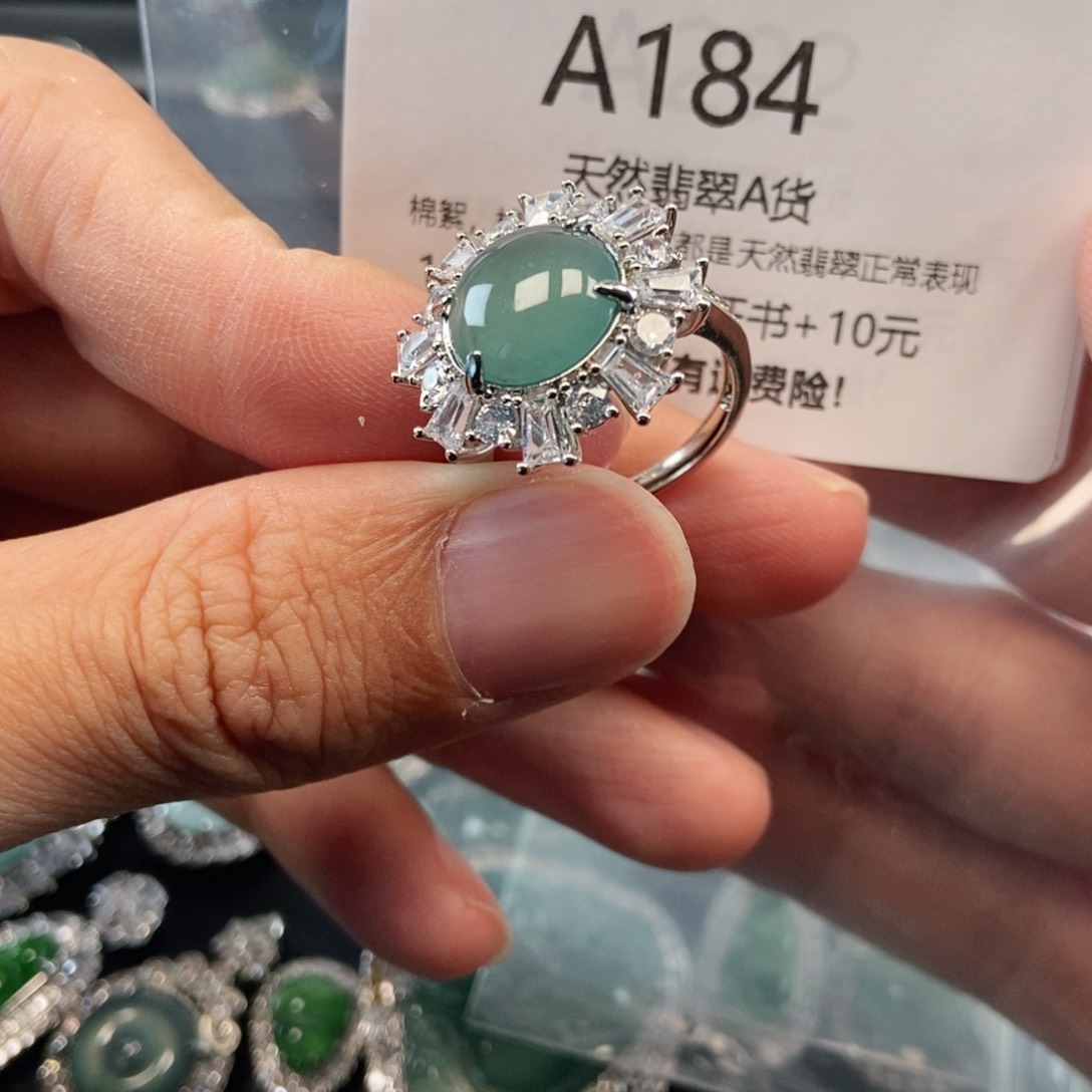 【闪购商品】翡翠吊坠(不含链)未镶嵌