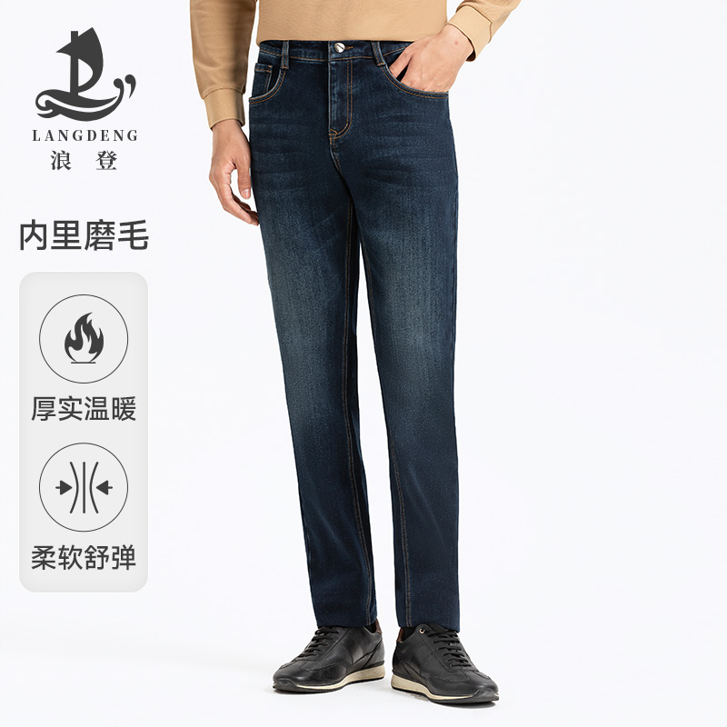 LANG DENG/浪登[磨毛/舒弹]男士厚款牛仔裤中腰休闲百搭长裤YC586