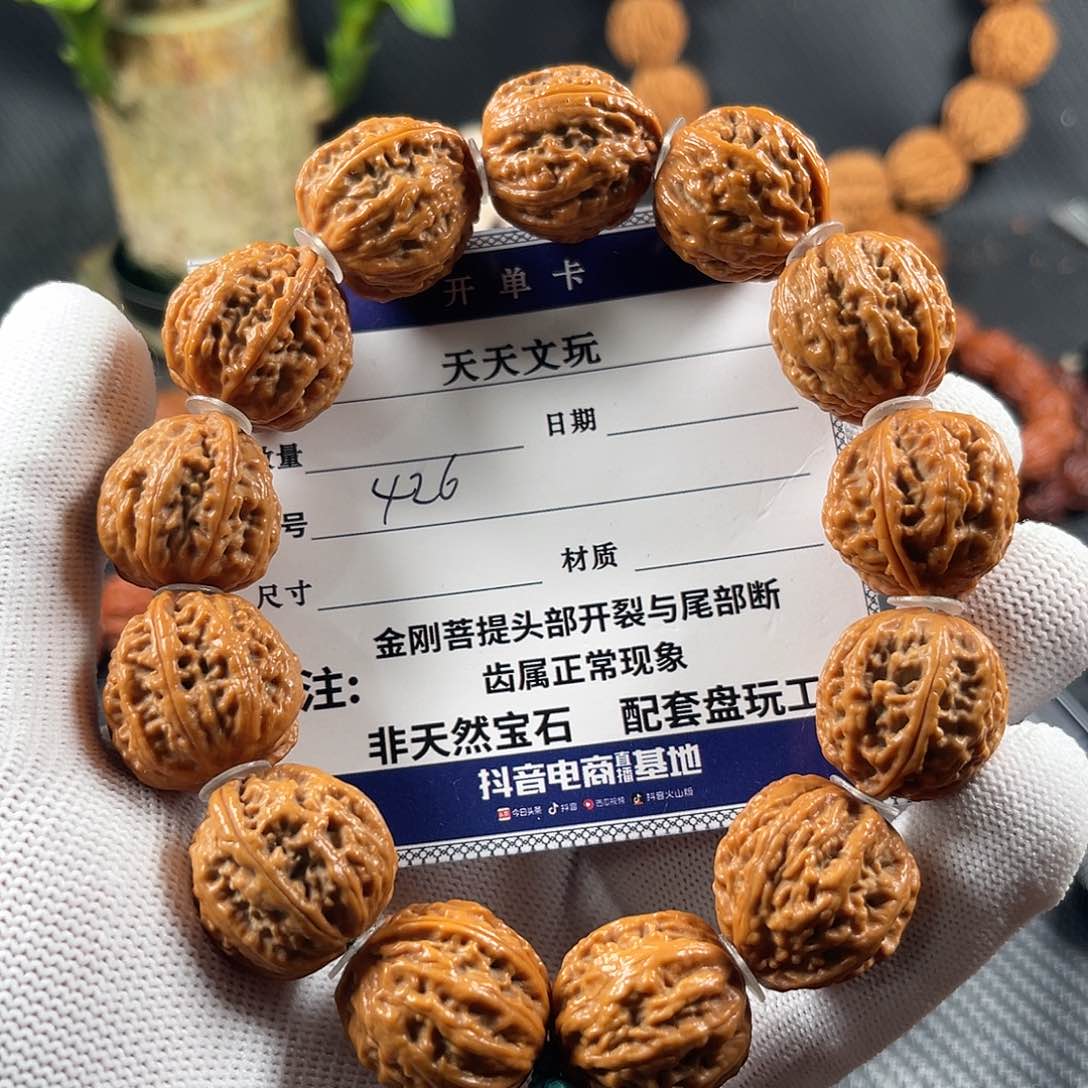 文玩核桃手串麒麟纹粗筋京八棱426