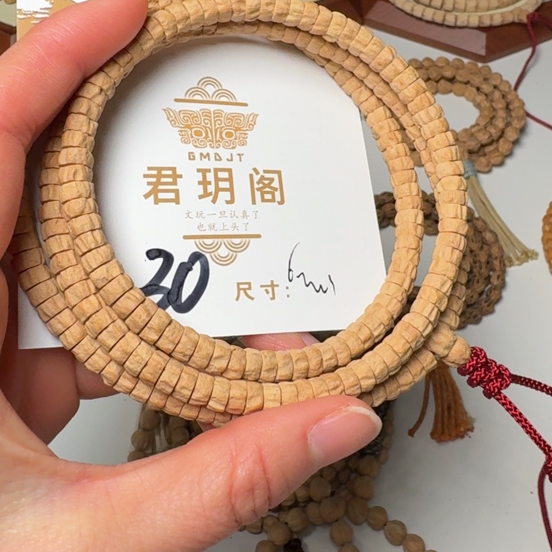 速***业吊坠柏香籽/百香籽