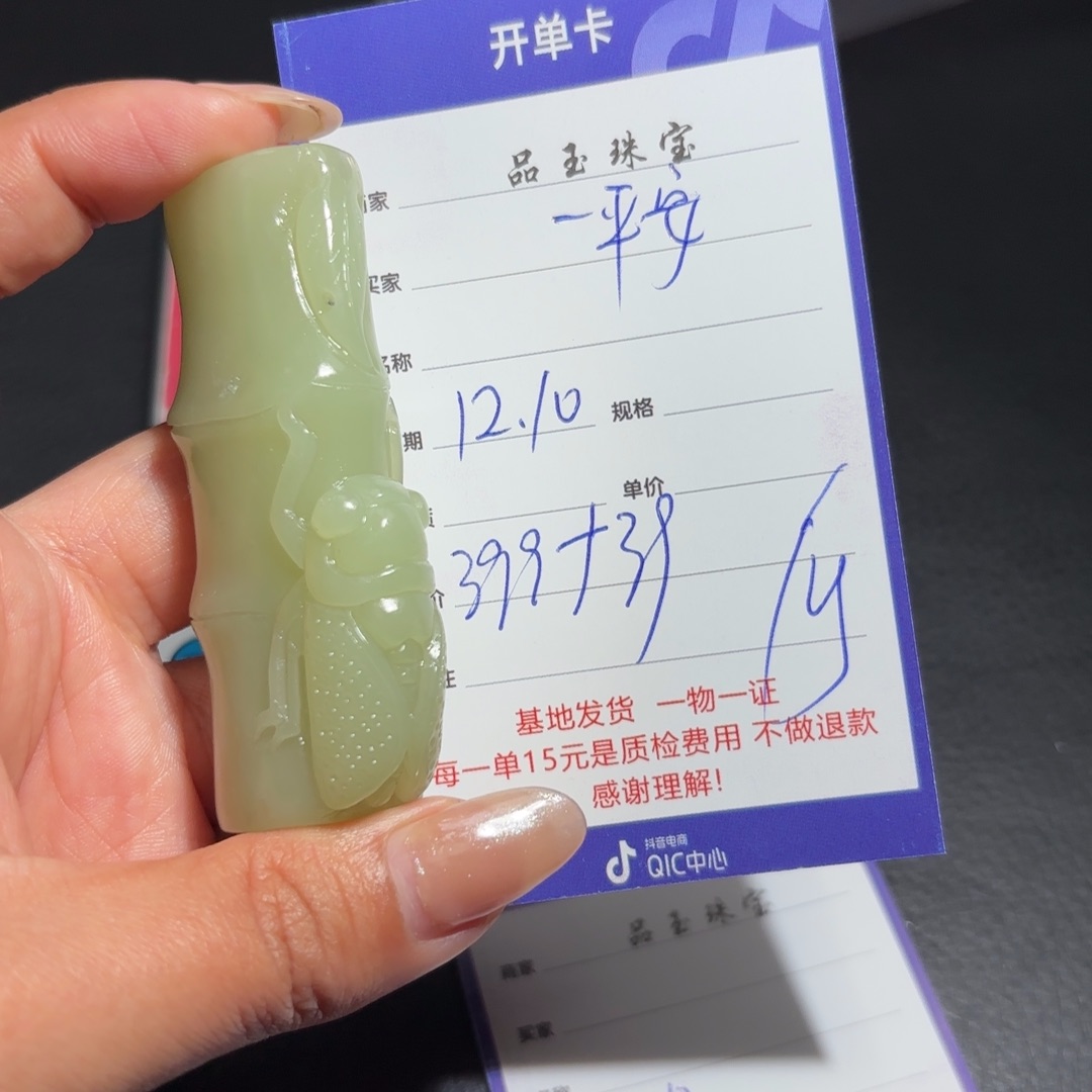 颈饰未镶嵌和田玉-*安